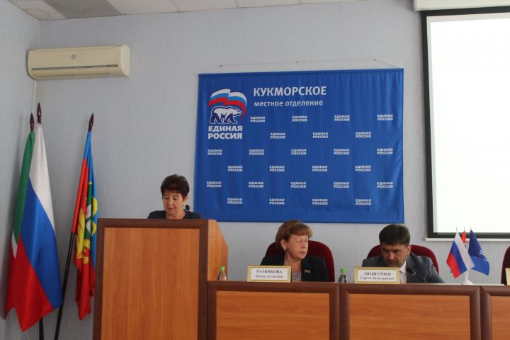 Состоялась 25-ая конференция Кукморского местного отделения партии «ЕДИНАЯ РОССИЯ»