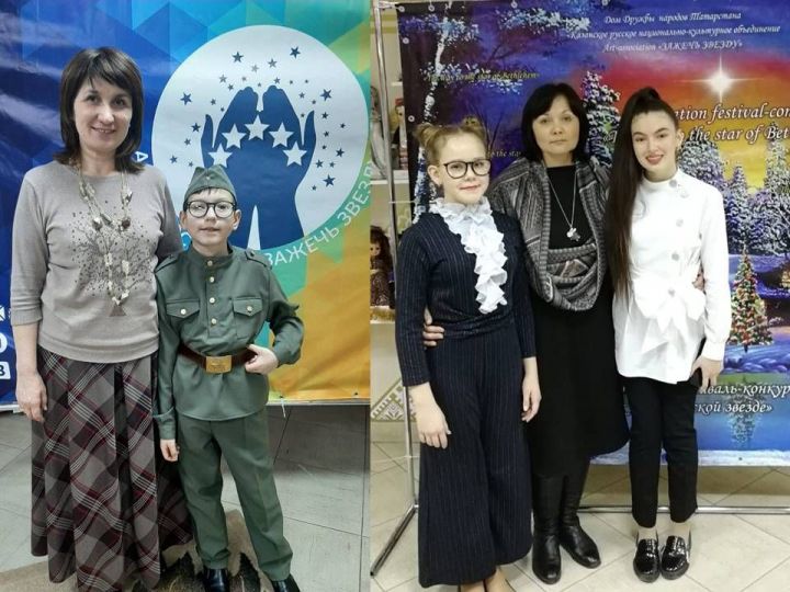 Юные кукморяне успешно выступили в Международном фестивале-конкурсе «Путь к Вифлеемской звезде»