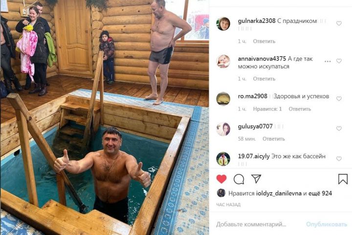 Сергей Димитриев принял участие в традиционных Крещенских купаниях