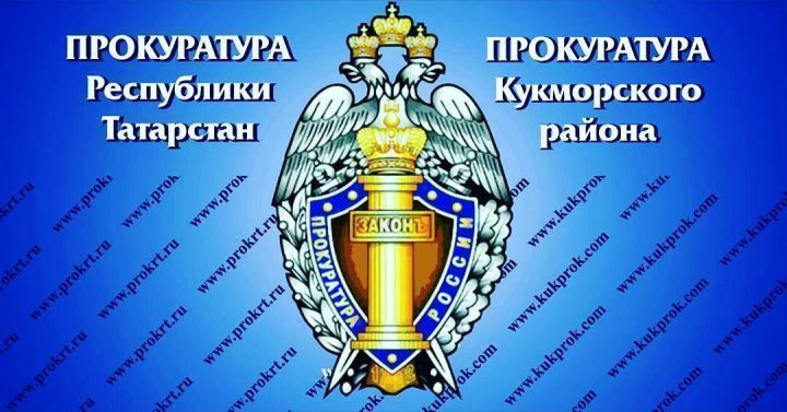 Кукморская прокуратура добивается блокировки сайта по продаже поддельных паспортов