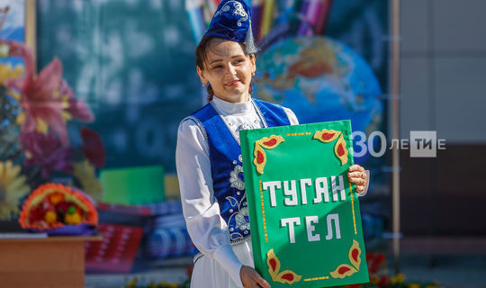 «ВКонтакте» поддержит грантами проекты на татарском языке