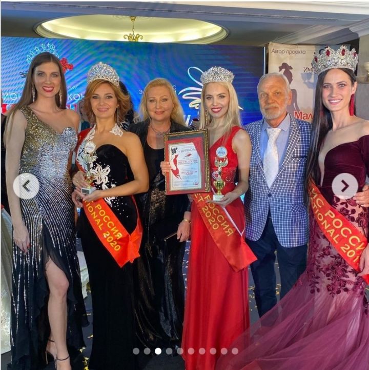 Татарстанские красавицы стали обладательницами титула «Миссис Россия International-2020»