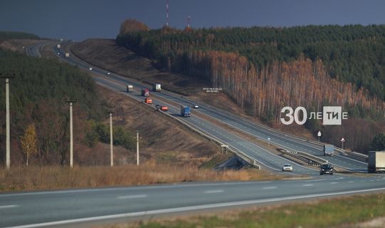 В Татарстане за 2020 год построено и реконструировано более 1,7 тыс. км автодорог