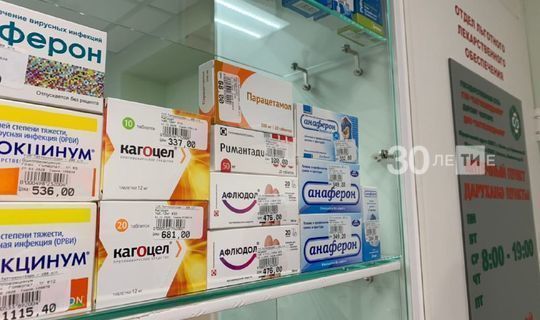 В Казани электронный хаб лекарств будет работать онлайн и офлайн формате