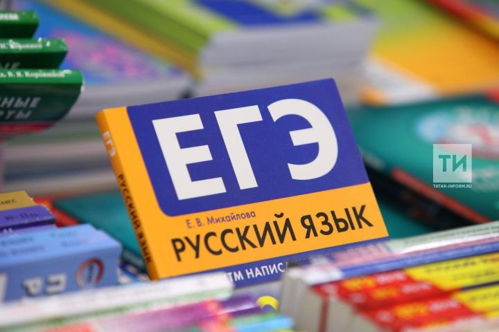 В Татарстане для школьников стал доступен навигатор для подготовки к ЕГЭ и ОГЭ