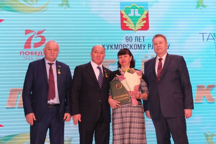 В Кукморе прошел слет передовиков