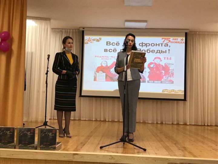 Кукморскому району торжественно передали книгу «Татарстан: все для фронта, все для Победы!1941–1945»