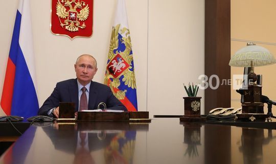 Путин заявил о важности голосования по поправкам к Конституции РФ для будущего страны