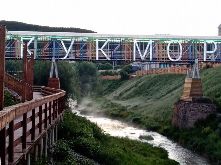 Синоптики предупредили о тумане в Татарстане