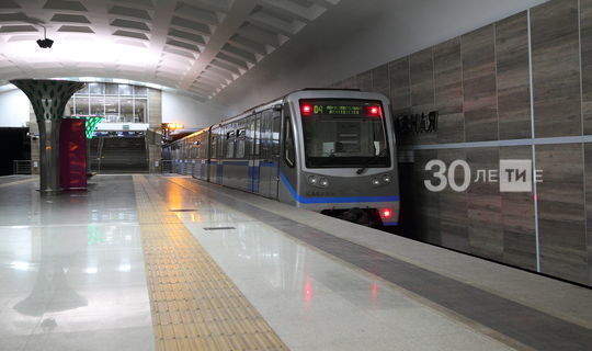 В столице Татарстана строительство второй ветки метро начнется в конце 2020 года