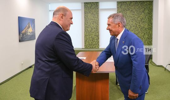 Мишустин поздравил Минниханова с избранием на пост Президента Татарстана