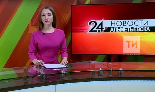АО «Татмедиа» запустит новый телеканал на юго-востоке Татарстана