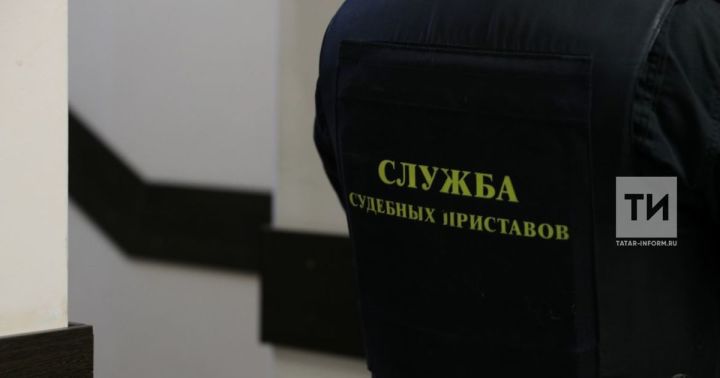 В Татарстане судебные приставы взыскали  с должников 12 млрд рублей