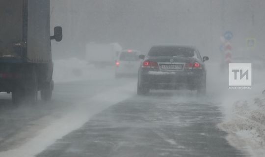 ГИБДД призвала татарстанцев к осторожности на дорогах во время метели и гололедицы
