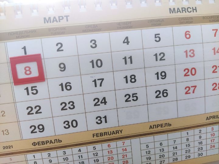В марте татарстанцы отдохнут три дня подряд