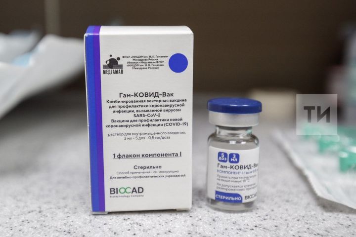 В Кукморский район поступило 300 доз вакцины от Covid-19