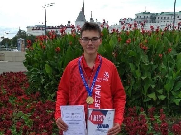 Учащийся из Кукморского района в составе сборной Татарстана вошел в число победителей национального чемпионата WorldSkills Russia