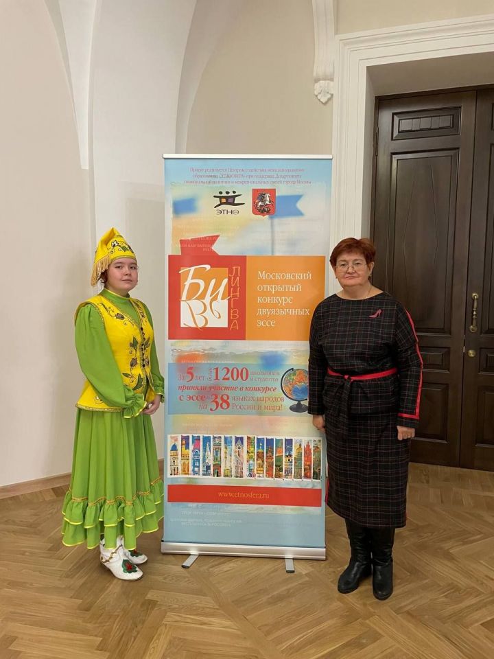 Манзарас мәктәбе укучылары “Билингва-2022” конкурсыннан җиңү белән кайттылар