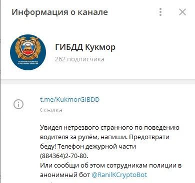 Благодаря сигналам в Телеграм-канал в Кукморском районе задержаны четыре пьяных водителя