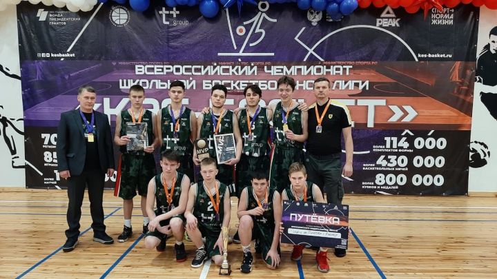 Кукморская команда получила путевку в финал Чемпионата Приволжского федерального округа ШБЛ «КЭС-БАСКЕТ»