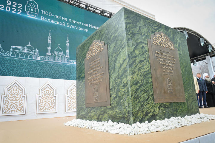 В Казани заложили памятный камень в основание Соборной мечети