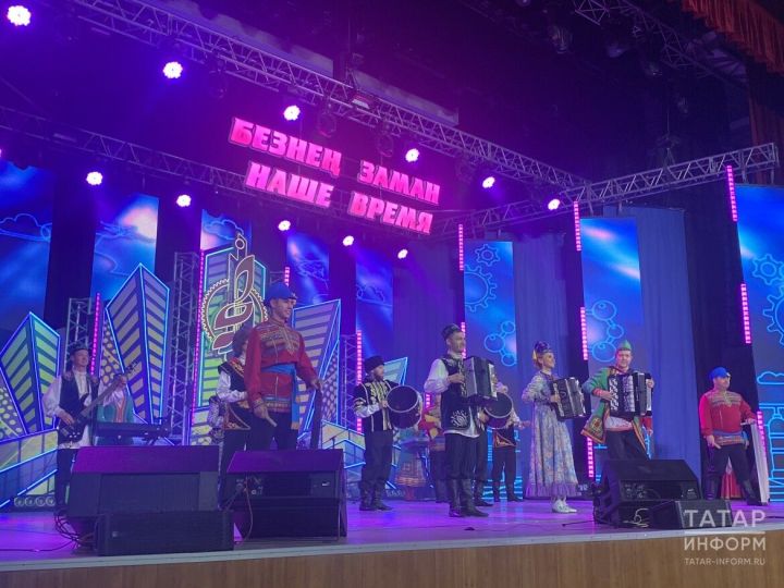 В Казани состоялся заключительный гала-концерт зонального этапа «Безнең заман»