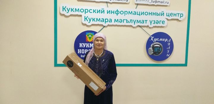 Рашида Билалова из Кукморского района: Пылесосу порадовались всей семьей