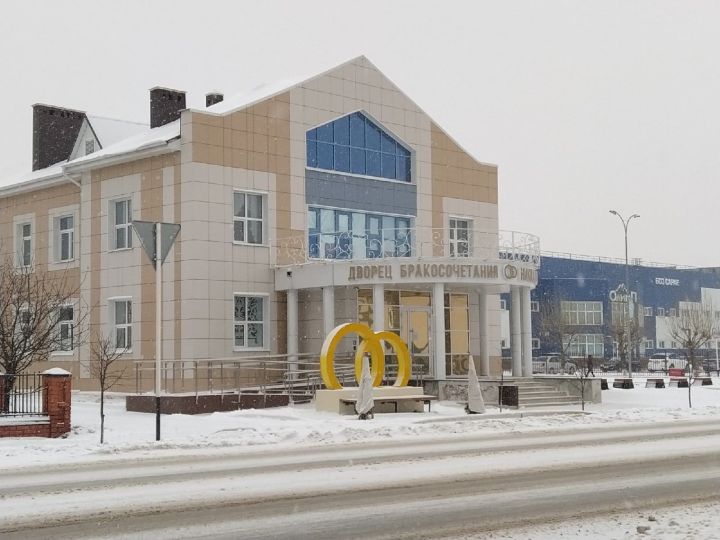 В новогодние каникулы отдел ЗАГС Кукмора изменит режим работы