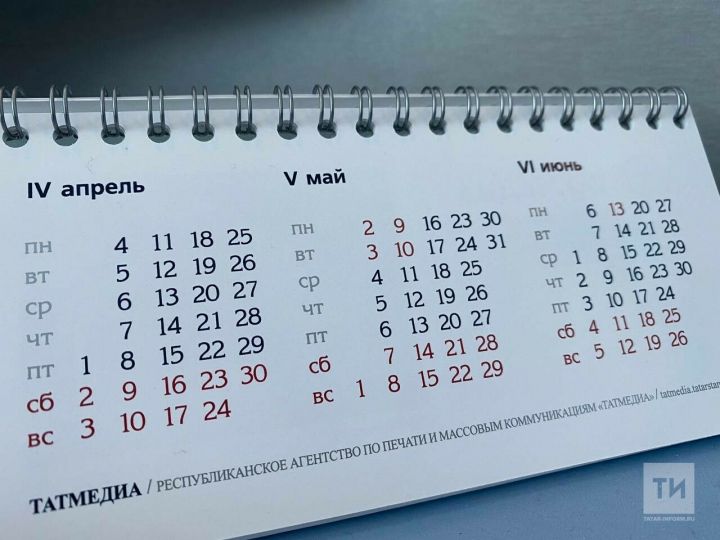 Җәйнең өч аенда татарстанлыларны өч кыска эш атнасы көтә