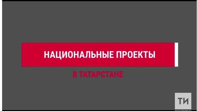 Татарстанда дүрт айда 400 мең кеше диспансеризация узган