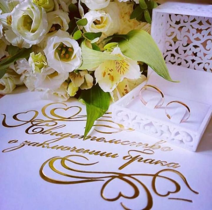 Гаилә, мәхәббәт һәм тугрылык көнендә Кукмарада биш пар үзләренең никахларын теркәячәк