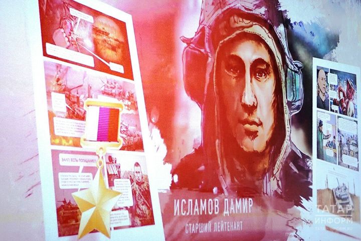 Погиб в зоне СВО в сражении с пятью танками, уничтожив четыре из них: история Героя России Дамира Исламова из Татарстана