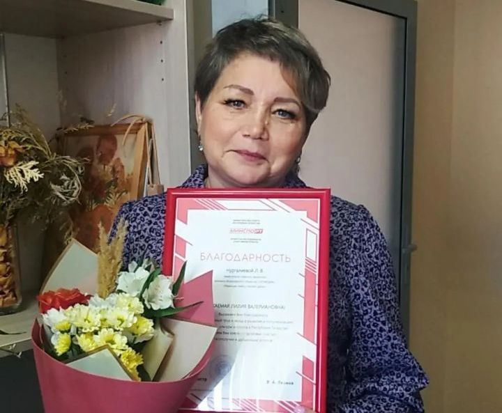 «Хезмәт даны» газетасының баш мөхәррир урынбасары Лилия Нургалиева ТР Спорт министрлыгының Рәхмәт хаты белән бүләкләнде