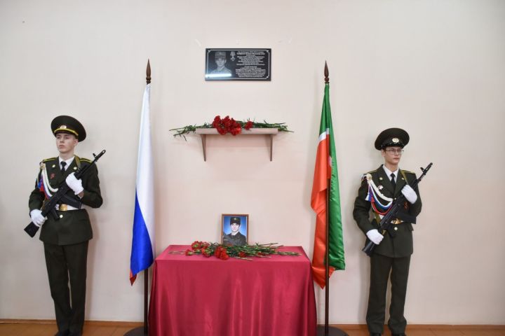 В Кукморской гимназии №1 установили мемориальную доску памяти Ильназа Гайфиева, погибшего в СВО