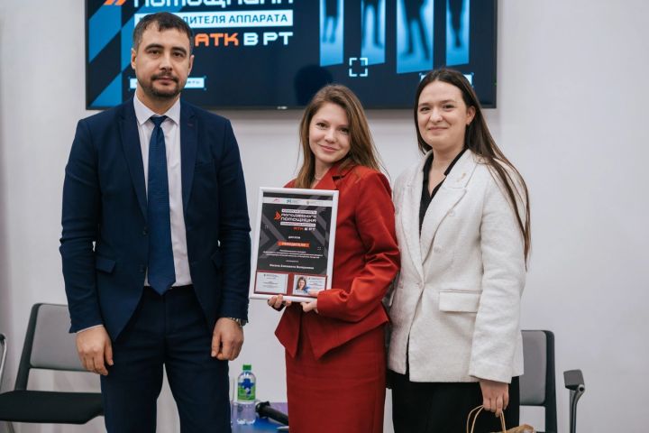 Жительница Кукмора стала молодежным помощником руководителя Аппарата антитеррористической комиссии в РТ