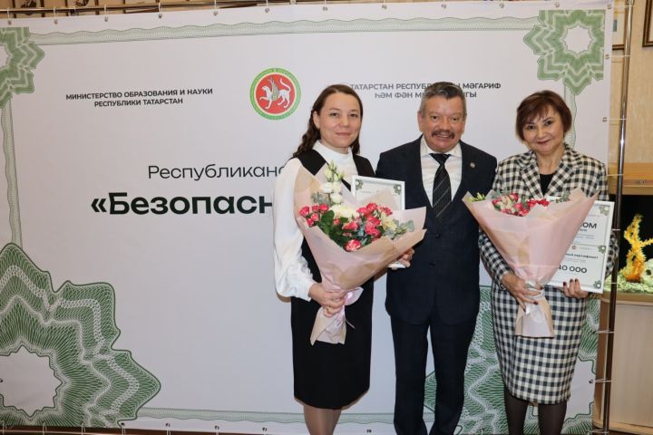 Заместители директоров двух школ Кукморского района стали победителями республиканского конкурса «Безопасная школа»