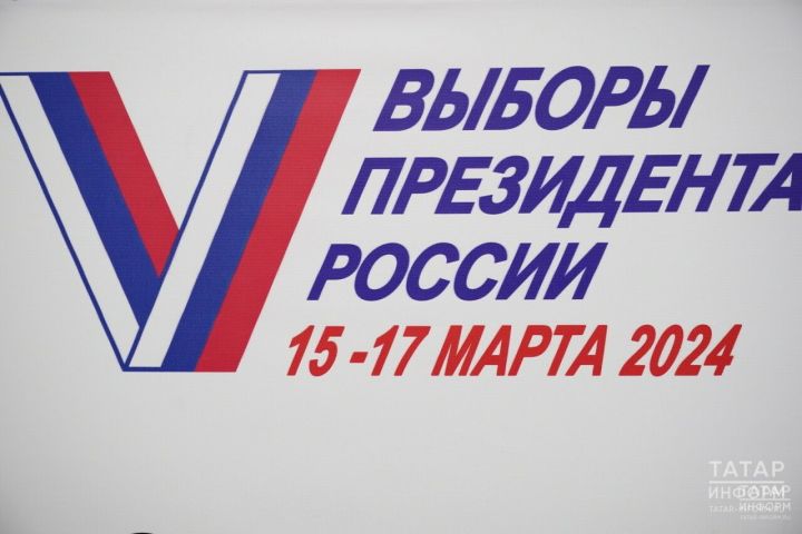 В Кукморском районе стартовал третий день выборов Президента России