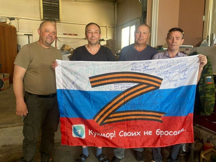 Кукморский район отправит на СВО мотоцикл, автомобиль «Семерку» и холодильники — видео
