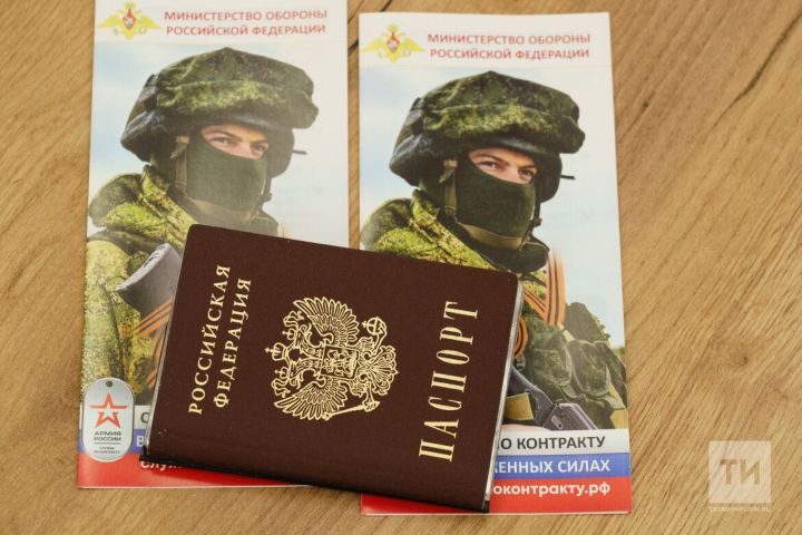 1,5 млн рублей, экипировка и поддержка: о льготах и выплатах контрактникам в Татарстане