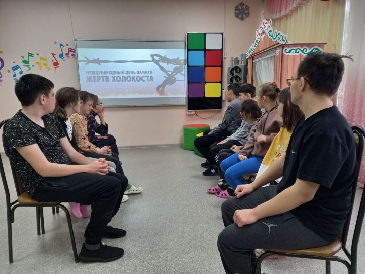 В Кукморском реабилитационном центре «Милосердие» провели мероприятие ко Дню памяти жертв Холокоста