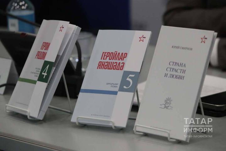 «Геройлар янәшәдә» бәйгесендә җиңүчеләргә 6 640 000 сум акча биреләчәк