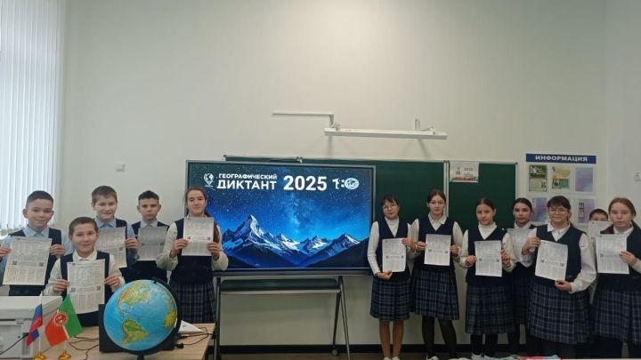 «Географик диктант»: 600дән артык кукмаралы акциядә катнашты
