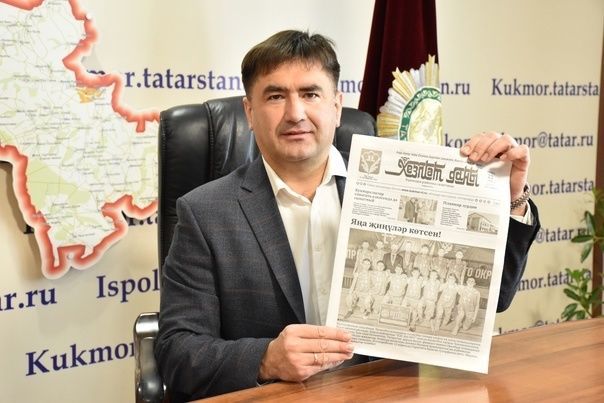 Глава Кукморского района Сергей Димитриев обратился к журналистам, ветеранам печати и работникам СМИ с теплыми словами поздравления