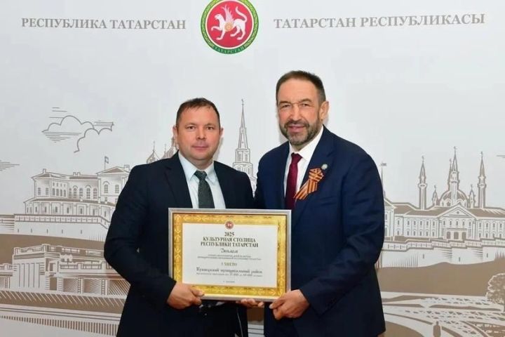 В РТ завершился конкурс «Культурная столица Республики Татарстан»: Кукморский район в списке победителей