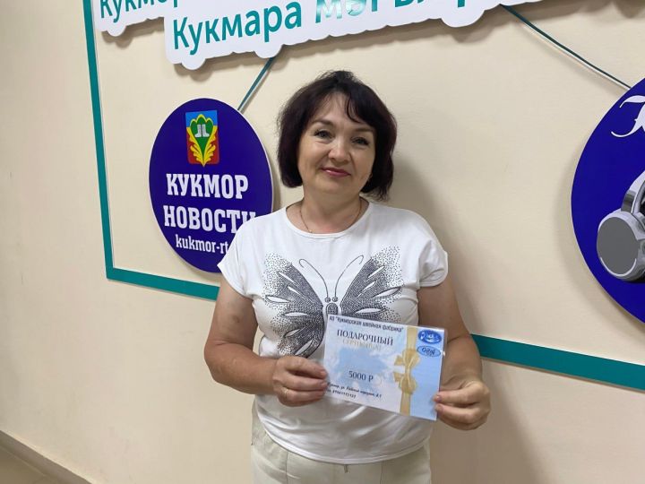 Акция тәмам: Манзарас авылыннан Гөлгенә Мөхәмәтовага бүләкне тапшырдык