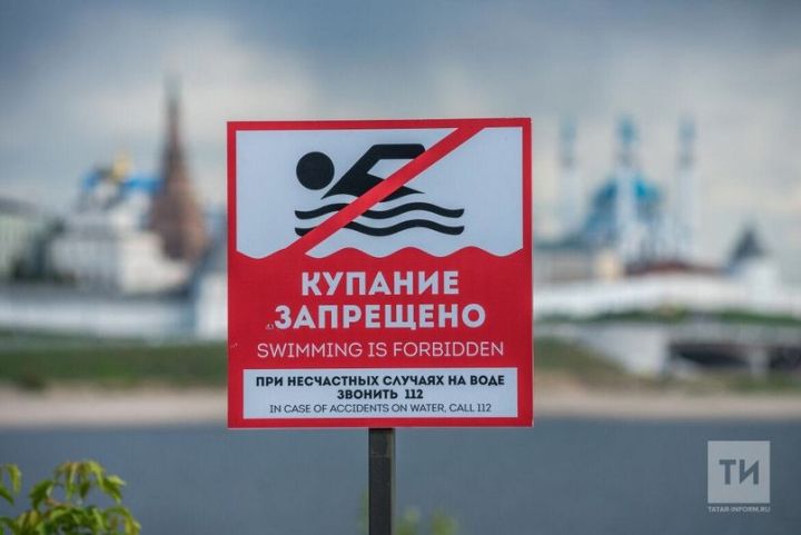 Нижнекамское отделение ГИМС напоминает о правилах безопасности на воде