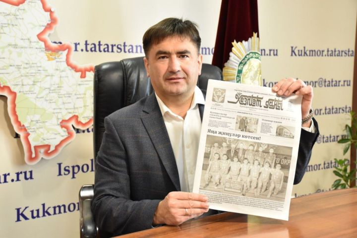 Сергей Димитриев редакция коллективын Кукмара районы газетасының 95 еллык юбилее белән котлады