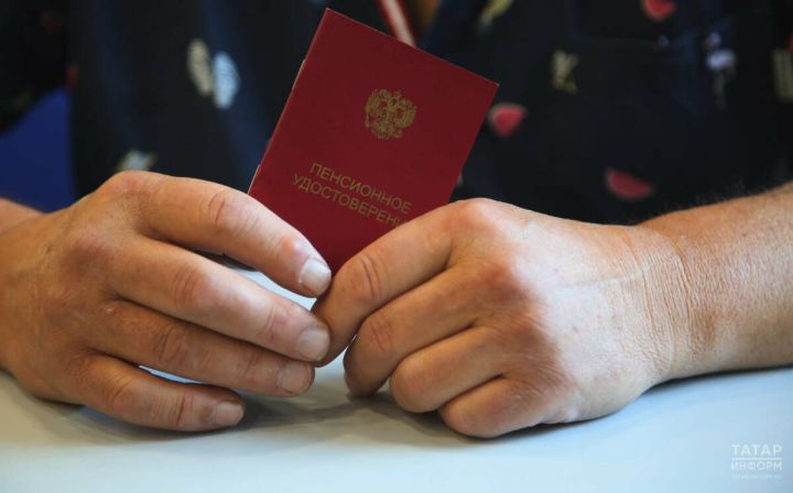 Надбавка к пенсии за стаж до 2002 года: условия получения в Татарстане