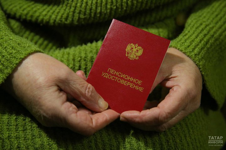 2027 елның 1 апреленнән социаль пенсияләр индексацияләнәчәк