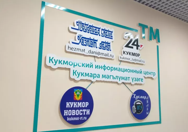 Реклама бирүчеләргә